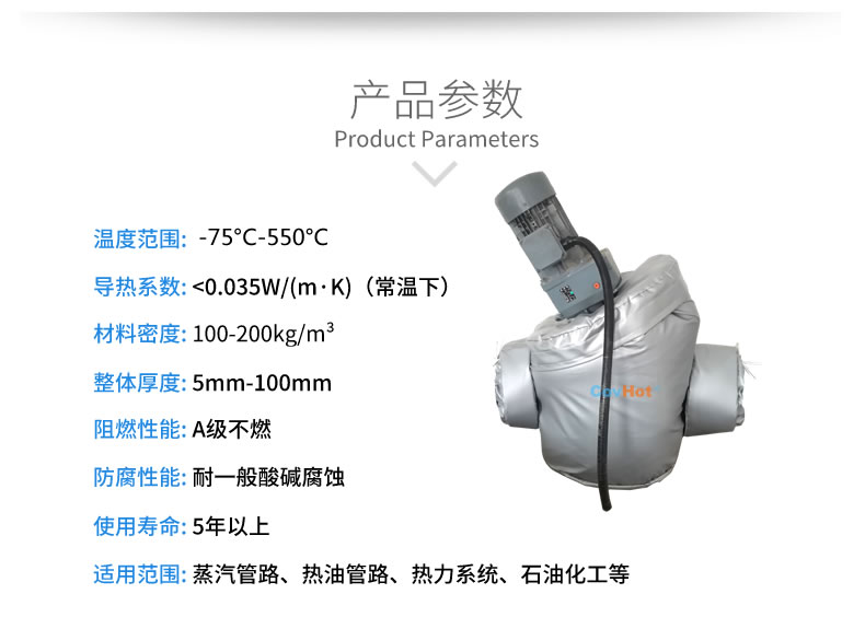 泵體<a href=http://buvvn.cn/e/tags/?tagname=%E4%BF%9D%E6%B8%A9%E5%A5%97 target=_blank class=infotextkey>保溫套</a>