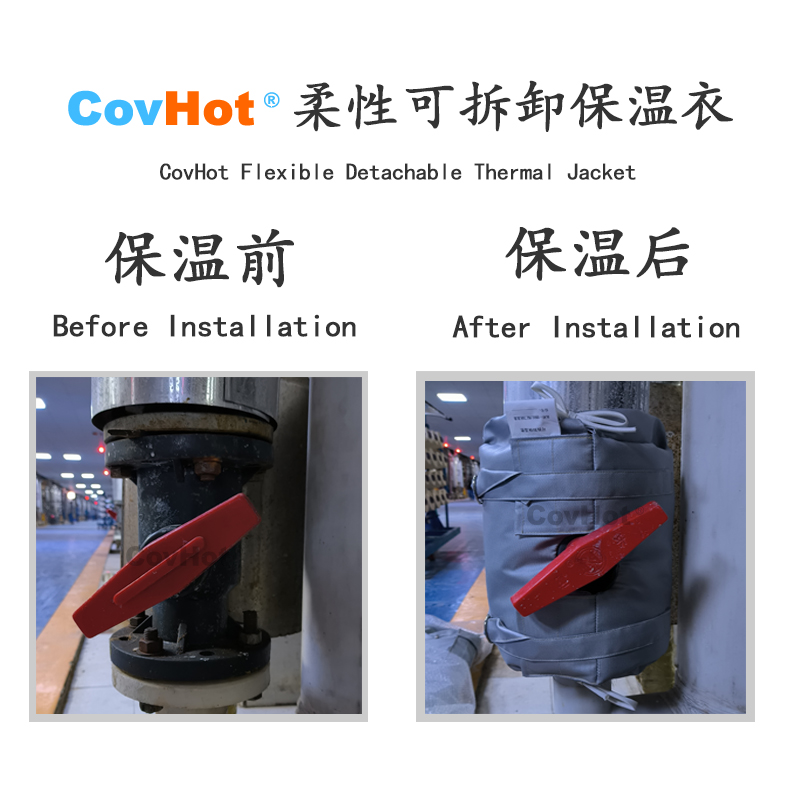 可拆卸<a href=http://buvvn.cn/e/tags/?tagname=%E8%AE%BE%E5%A4%87%E4%BF%9D%E6%B8%A9 target=_blank class=infotextkey>設(shè)備保溫</a>衣