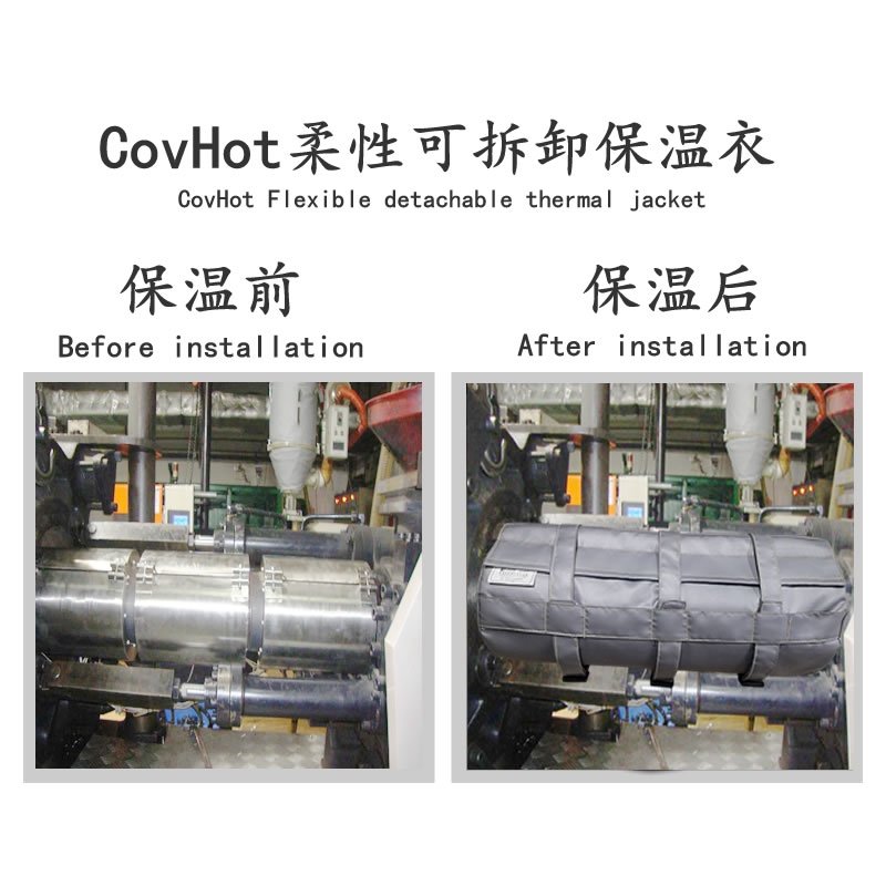 注塑機(jī)<a href=http://buvvn.cn/e/tags/?tagname=%E5%8F%AF%E6%8B%86%E5%8D%B8%E4%BF%9D%E6%B8%A9%E5%A5%97 target=_blank class=infotextkey>可拆卸<a href=http://buvvn.cn/e/tags/?tagname=%E4%BF%9D%E6%B8%A9%E5%A5%97 target=_blank class=infotextkey>保溫套</a></a>