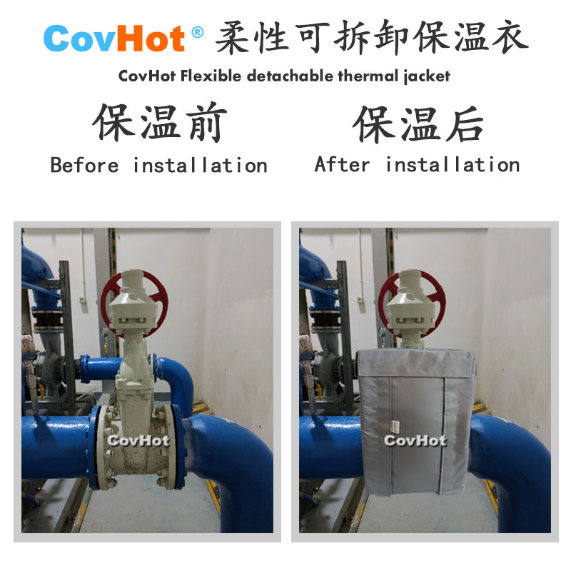 柔性可拆卸式<a href=http://buvvn.cn/e/tags/?tagname=%E4%BF%9D%E6%B8%A9%E5%A5%97 target=_blank class=infotextkey>保溫套</a>,可拆卸式<a href=http://buvvn.cn/e/tags/?tagname=%E4%BF%9D%E6%B8%A9%E5%A5%97 target=_blank class=infotextkey>保溫套</a>