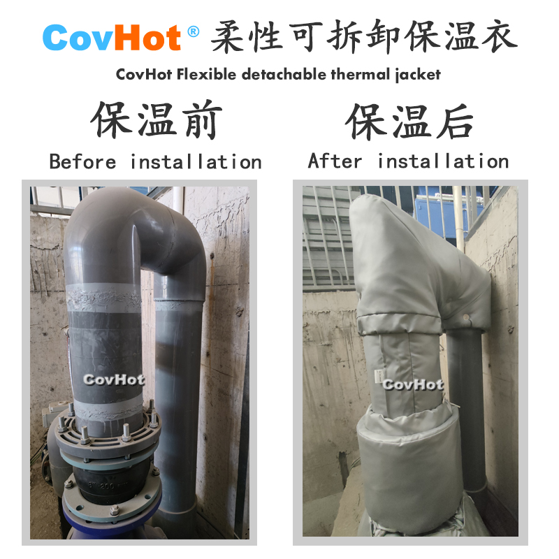 柔性可拆卸式<a href=http://buvvn.cn/e/tags/?tagname=%E4%BF%9D%E6%B8%A9%E5%A5%97 target=_blank class=infotextkey>保溫套</a>,<a href=http://buvvn.cn/e/tags/?tagname=%E4%BF%9D%E6%B8%A9%E5%A5%97 target=_blank class=infotextkey>保溫套</a>