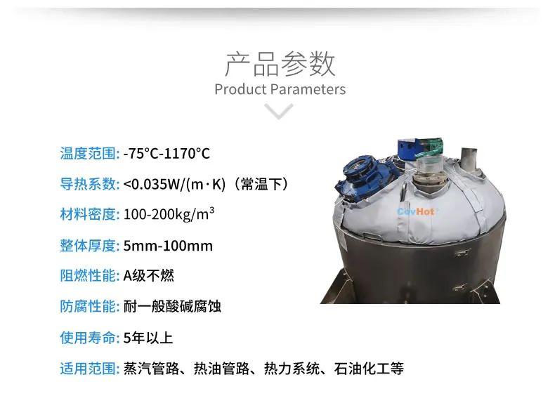 <a href=http://http://buvvn.cn/e/tags/?tagname=%E7%BD%90%E4%BD%93%E4%BF%9D%E6%B8%A9 target=_blank class=infotextkey>罐體保溫</a>套,<a href=http://buvvn.cn/e/tags/?tagname=%E5%8F%8D%E5%BA%94%E9%87%9C%E4%BF%9D%E6%B8%A9 target=_blank class=infotextkey>反應釜保溫</a>套