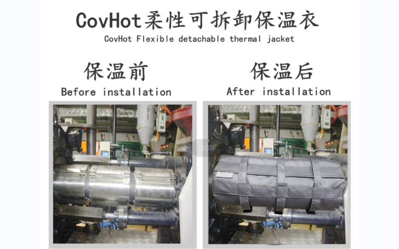 可拆卸<a href=http://buvvn.cn/e/tags/?tagname=%E8%AE%BE%E5%A4%87%E4%BF%9D%E6%B8%A9 target=_blank class=infotextkey>設(shè)備保溫</a>套,<a href=http://buvvn.cn/e/tags/?tagname=%E8%AE%BE%E5%A4%87%E4%BF%9D%E6%B8%A9 target=_blank class=infotextkey>設(shè)備保溫</a>套