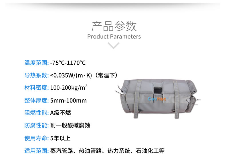 柔性<a href=http://buvvn.cn/e/tags/?tagname=%E9%98%80%E9%97%A8%E4%BF%9D%E6%B8%A9%E8%A1%A3 target=_blank class=infotextkey><a href=http://buvvn.cn/e/tags/?tagname=%E9%98%80%E9%97%A8%E4%BF%9D%E6%B8%A9 target=_blank class=infotextkey>閥門保溫</a>衣</a>