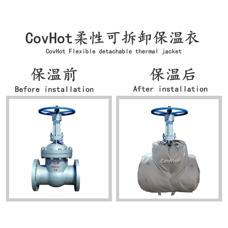 蒸汽<a href=http://buvvn.cn/e/tags/?tagname=%E9%98%80%E9%97%A8%E4%BF%9D%E6%B8%A9%E5%A5%97 target=_blank class=infotextkey><a href=http://buvvn.cn/e/tags/?tagname=%E9%98%80%E9%97%A8%E4%BF%9D%E6%B8%A9 target=_blank class=infotextkey>閥門保溫</a>套</a>,閥門尺寸