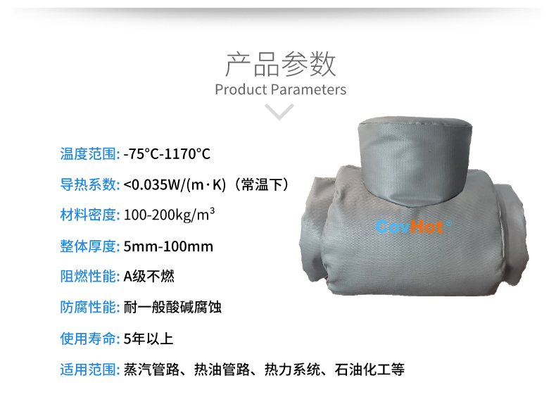 設(shè)備<a href=http://buvvn.cn/e/tags/?tagname=%E9%98%80%E9%97%A8%E4%BF%9D%E6%B8%A9%E5%A5%97 target=_blank class=infotextkey><a href=http://buvvn.cn/e/tags/?tagname=%E9%98%80%E9%97%A8%E4%BF%9D%E6%B8%A9 target=_blank class=infotextkey>閥門保溫</a>套</a>