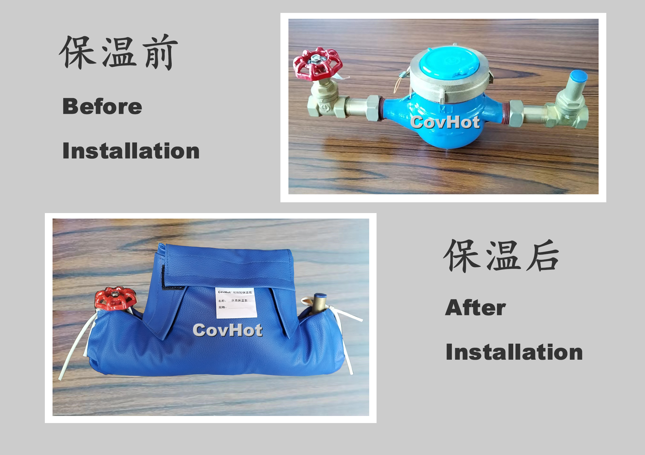 可拆卸式水表<a href=http://buvvn.cn/e/tags/?tagname=%E4%BF%9D%E6%B8%A9%E5%A5%97 target=_blank class=infotextkey>保溫套</a>
