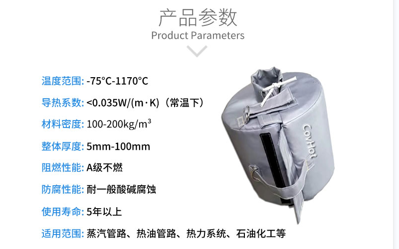 <a href=http://http://buvvn.cn/e/tags/?tagname=%E6%B3%95%E5%85%B0%E4%BF%9D%E6%B8%A9%E5%A5%97 target=_blank class=infotextkey>法蘭<a href=http://buvvn.cn/e/tags/?tagname=%E4%BF%9D%E6%B8%A9%E5%A5%97 target=_blank class=infotextkey>保溫套</a></a>,<a href=http://buvvn.cn/e/tags/?tagname=%E4%BF%9D%E6%B8%A9%E5%A5%97 target=_blank class=infotextkey>保溫套</a>