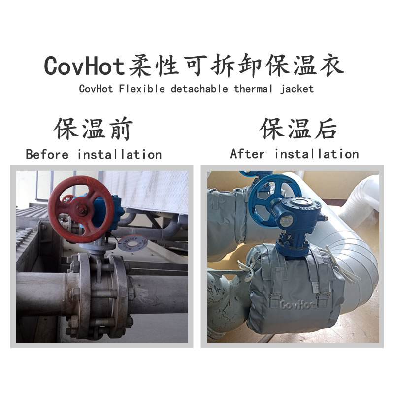 蝶閥<a href=http://buvvn.cn/e/tags/?tagname=%E4%BF%9D%E6%B8%A9%E5%A5%97 target=_blank class=infotextkey>保溫套</a>