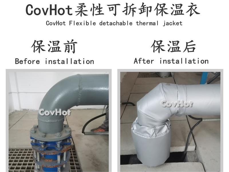 可拆卸柔性<a href=http://buvvn.cn/e/tags/?tagname=%E4%BF%9D%E6%B8%A9%E5%A5%97 target=_blank class=infotextkey>保溫套</a>