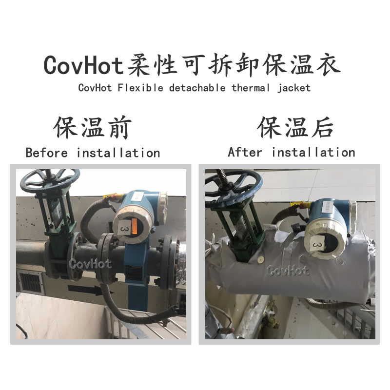 絕熱<a href=http://buvvn.cn/e/tags/?tagname=%E5%8F%AF%E6%8B%86%E5%8D%B8%E4%BF%9D%E6%B8%A9%E5%A5%97 target=_blank class=infotextkey>可拆卸<a href=http://buvvn.cn/e/tags/?tagname=%E4%BF%9D%E6%B8%A9%E5%A5%97 target=_blank class=infotextkey>保溫套</a></a>